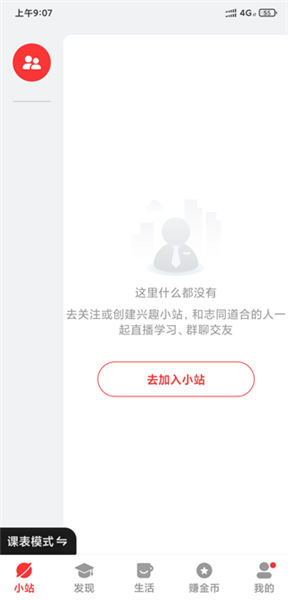 会员开通教程配图1