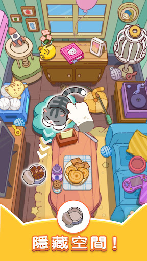 猫咪寻物记官方版