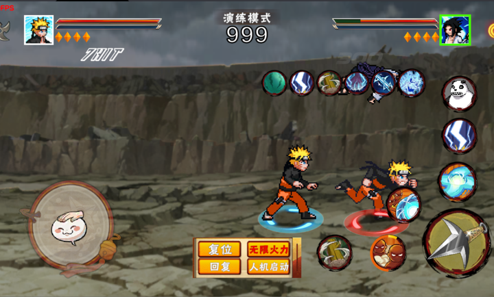 像素火影创立斑版本