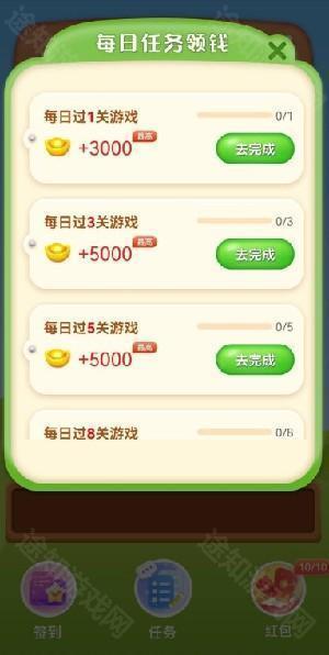 游戏怎么玩配图5