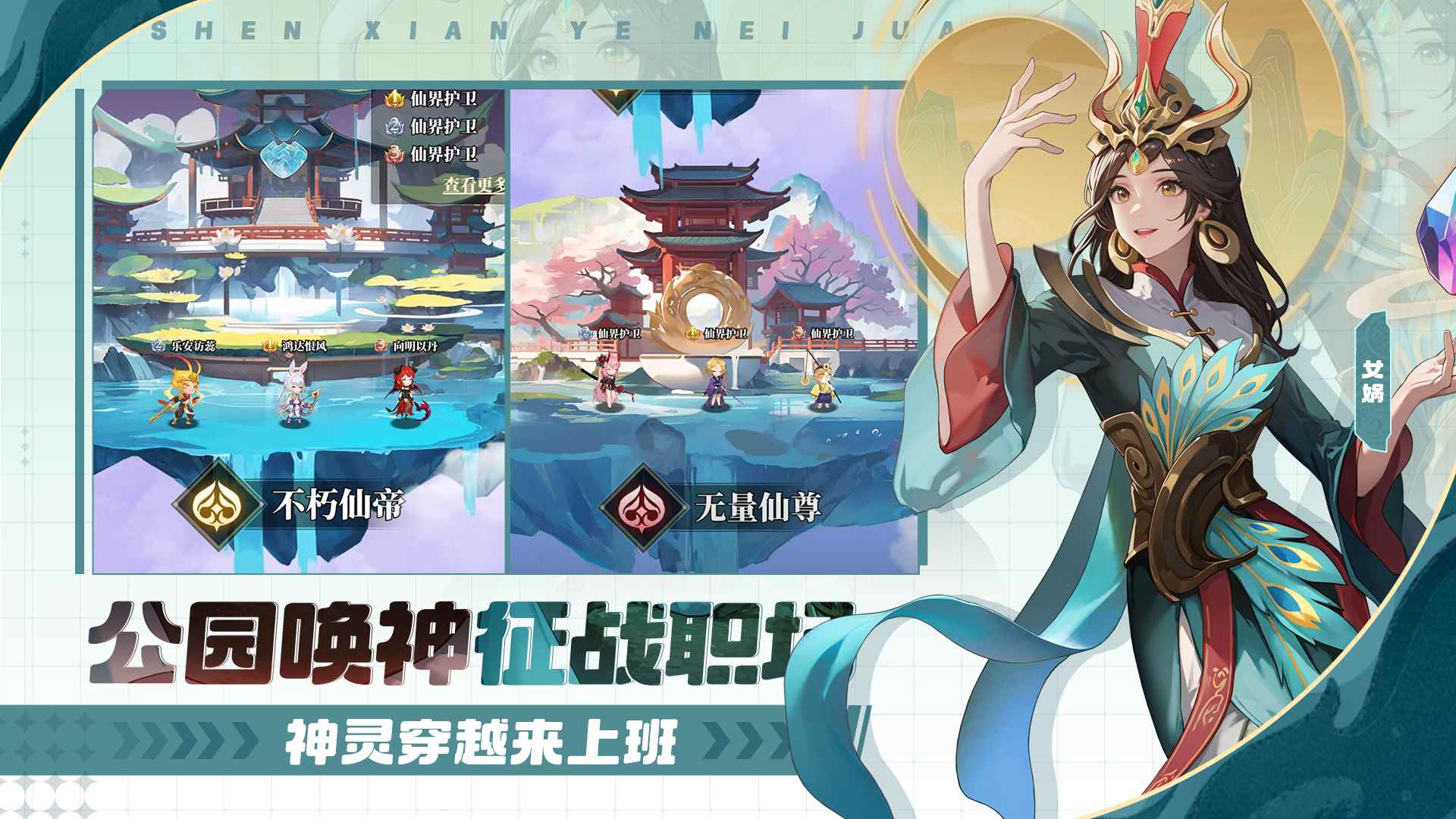 风暴迷城