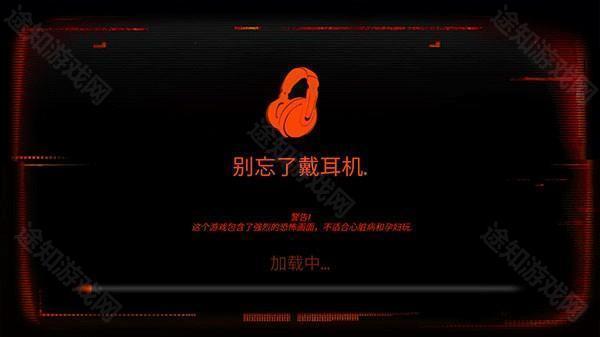 午夜机器人凶案零元汉化版下载