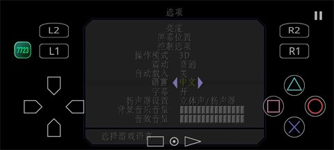 寂静岭2游戏