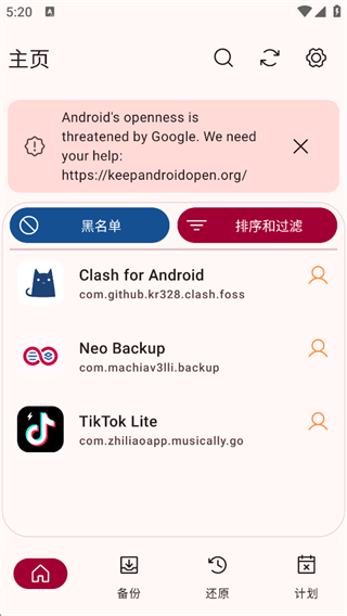 使用指南配图4