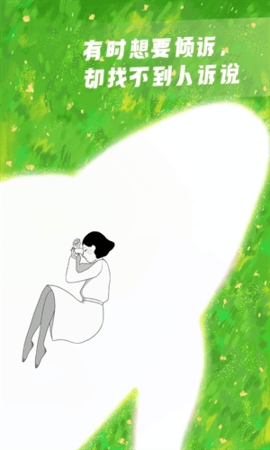 声昔APP官方安卓版