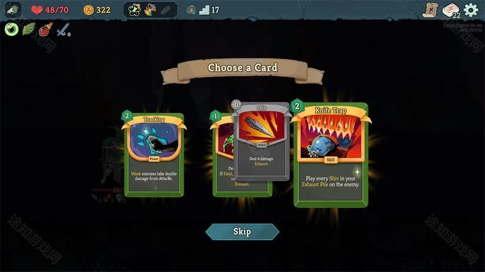 杀戮尖塔2内置菜单