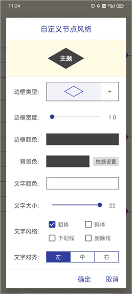 基本使用方法配图9