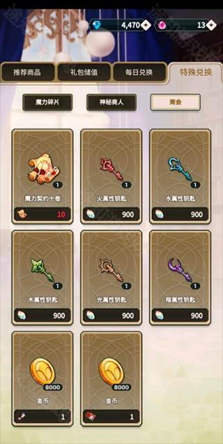 新世界狂欢全蜜话