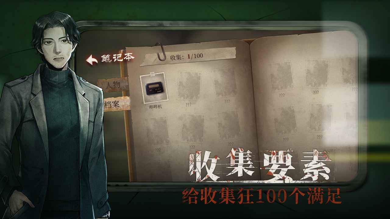 当火车鸣笛三秒手机版