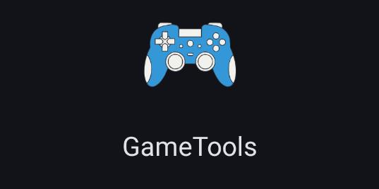 gametools画质助手宣传图
