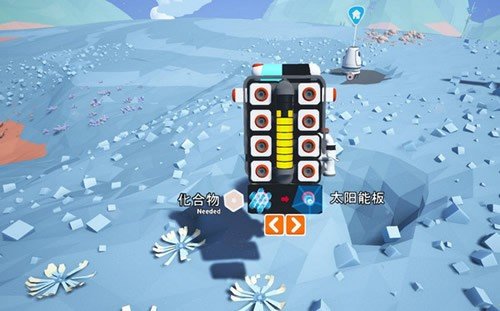 异星探险家手机版