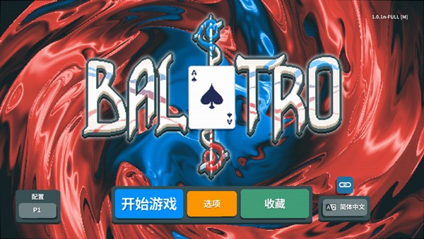 小丑牌神秘生物整合包
