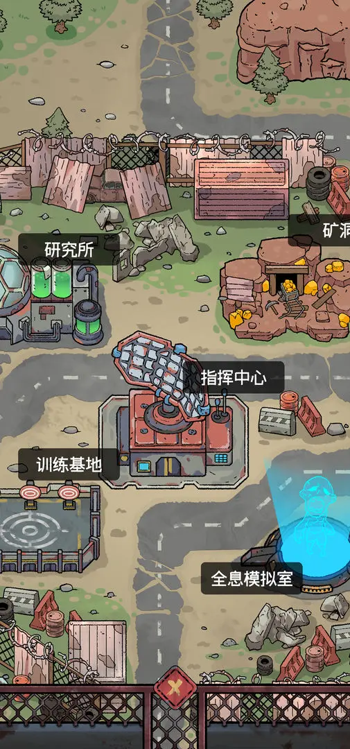 末日大本营模拟免广告