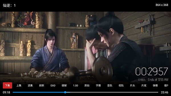 晴天TV电视版