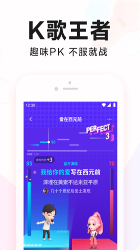 全民K歌2025新版本