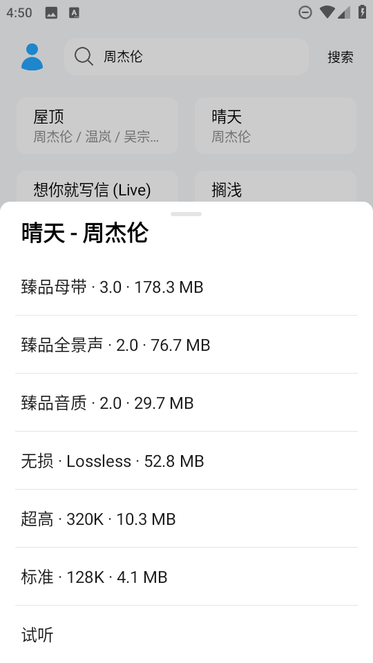 苏澜音乐最新版本