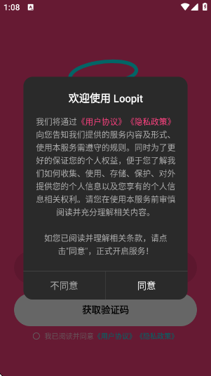 如何使用配图1