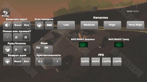 我的夏季汽车手机版