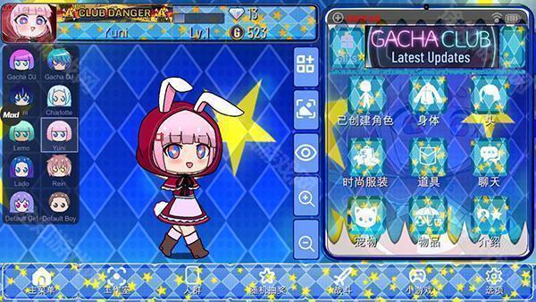 加查之星1.16版本
