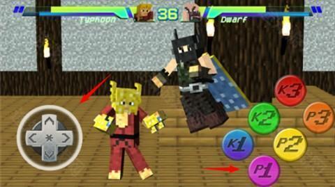 撕裂人2游戏手机版