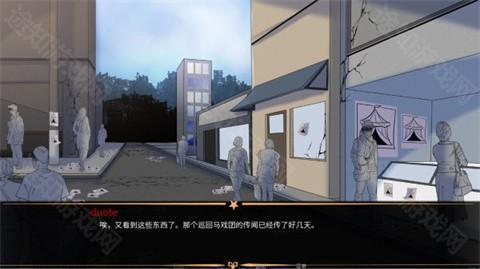 怪胎马戏团2.0版本