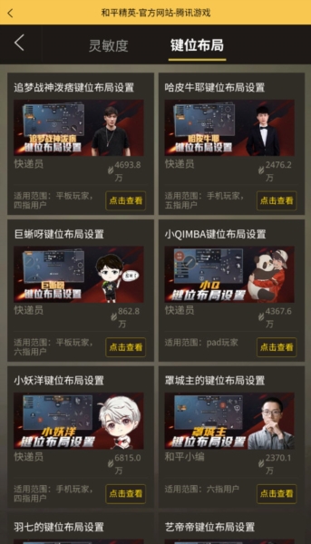 软件特色配图1