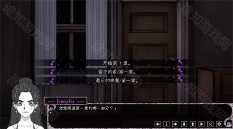 惊恋之爱汉化版