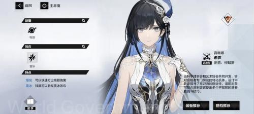 战双帕弥什云游戏