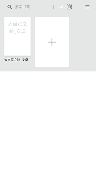 Readest阅读器(Readest)