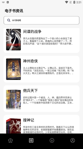 七只猫小说官方最新版