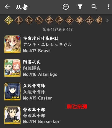 怎么使用配图2