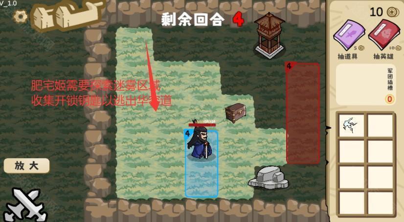 这也能是华容道火山哥哥手游免费下载安装