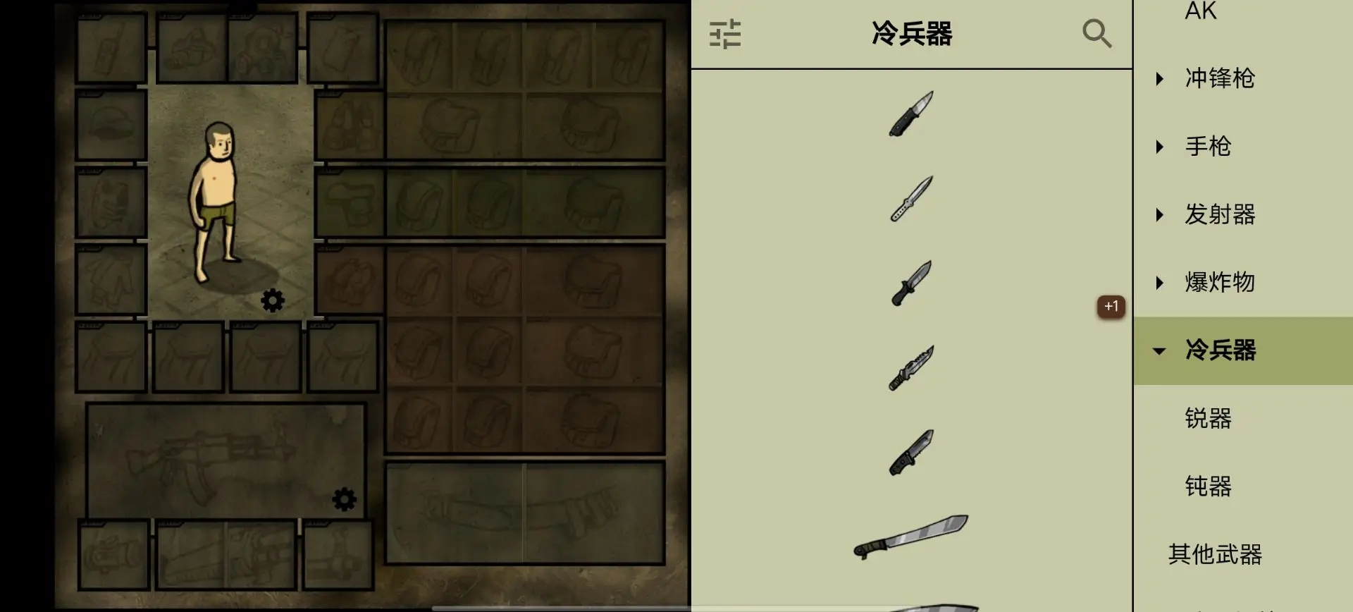 我的士兵最新版
