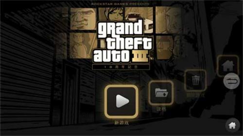 GTA3手机版