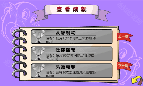 吞食鱼2外星鱼