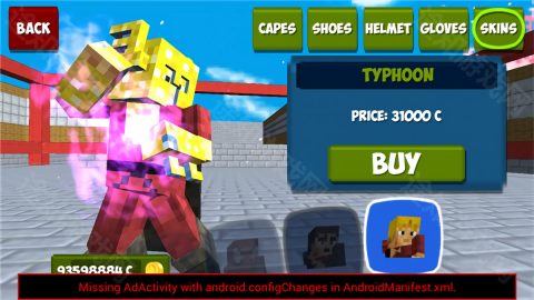 撕裂人2游戏手机版