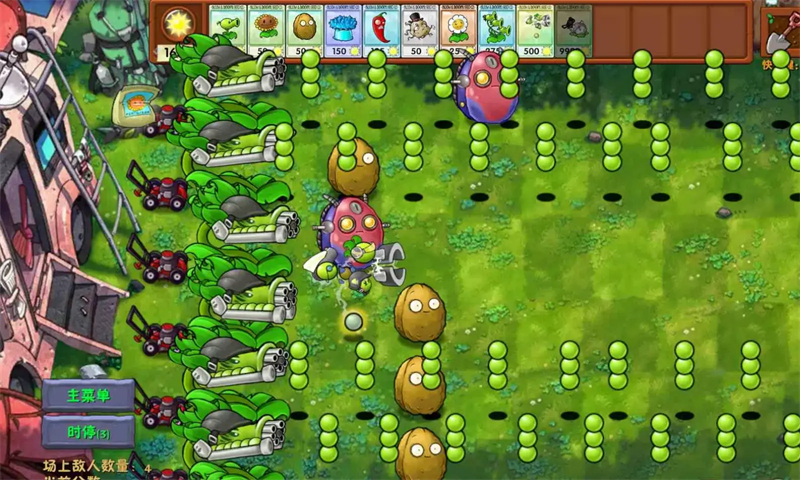 pvz融合版二创版3.2.1