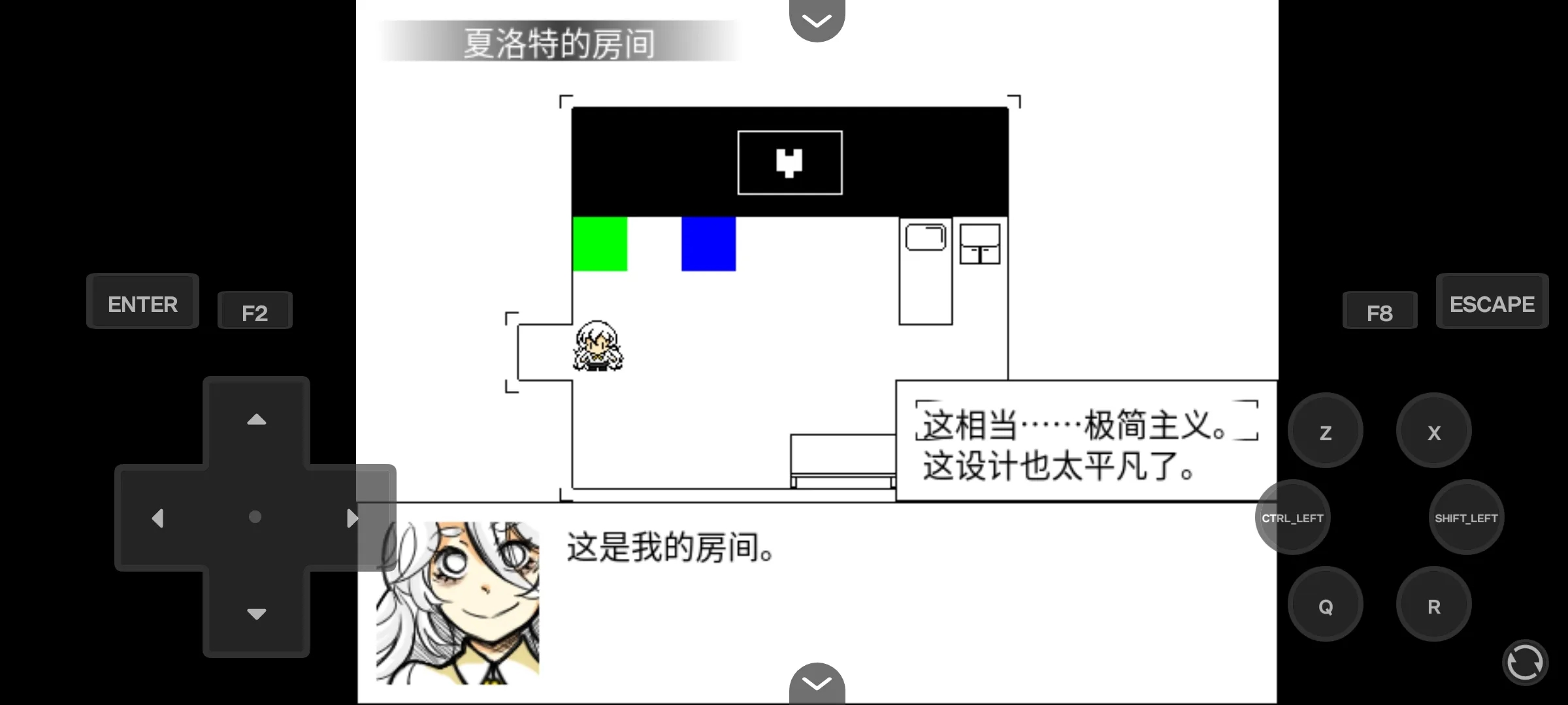 你好夏洛特EP1