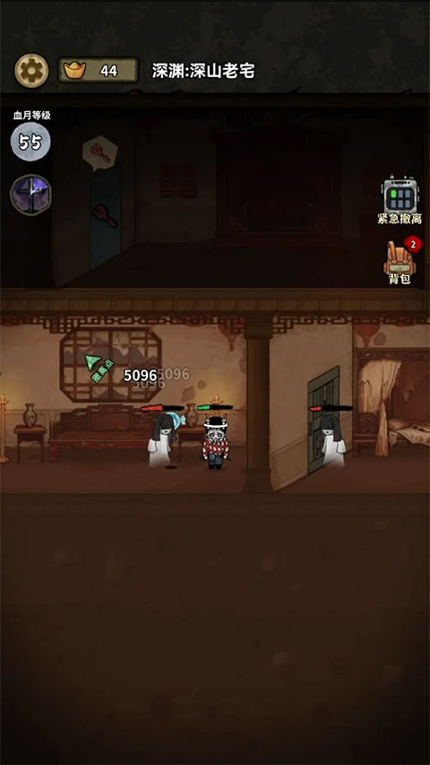 病毒大逃杀内置功能菜单