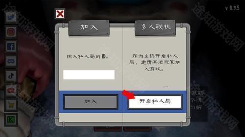 恐怖冰淇淋4Outwitt模组