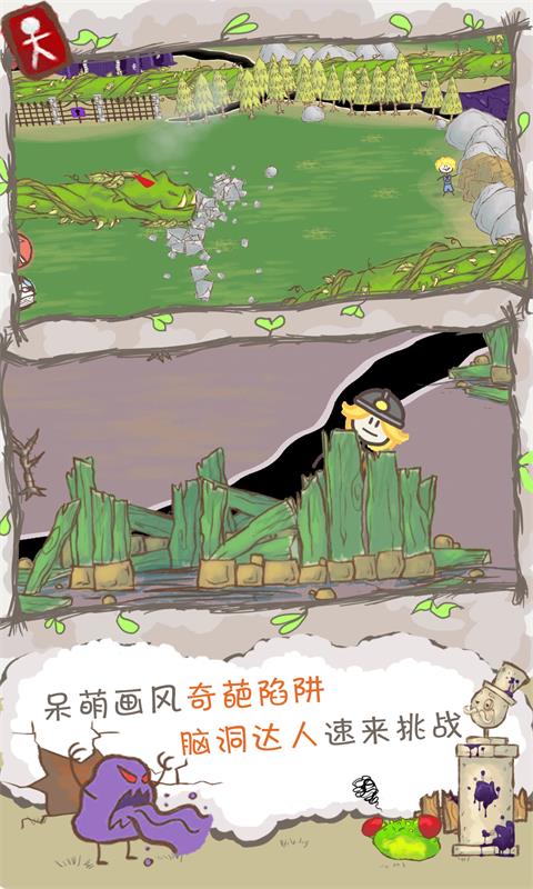 画个火柴人2无限生命版