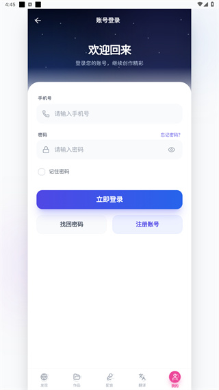 使用教程配图4