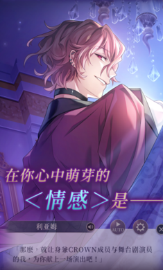 美男恶徒暗夜绽放的邪恶之恋