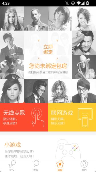 一起唱