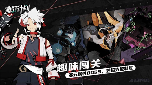 赛尔计划无限晶石版