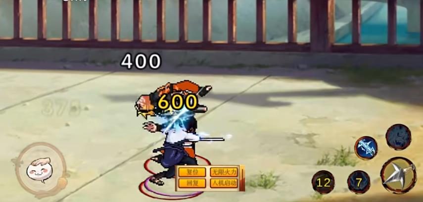 像素火影漂泊带土版