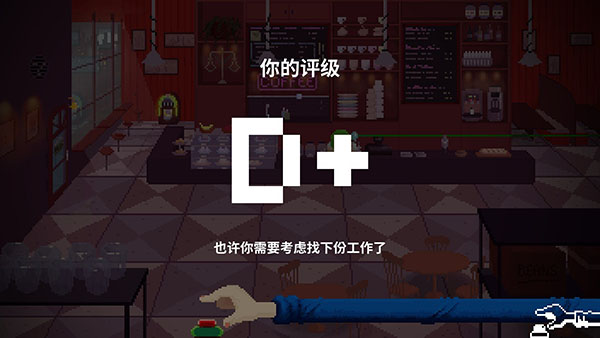 节奏医生双人版