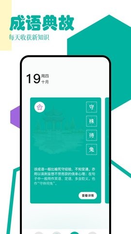 po18书屋自由阅读器