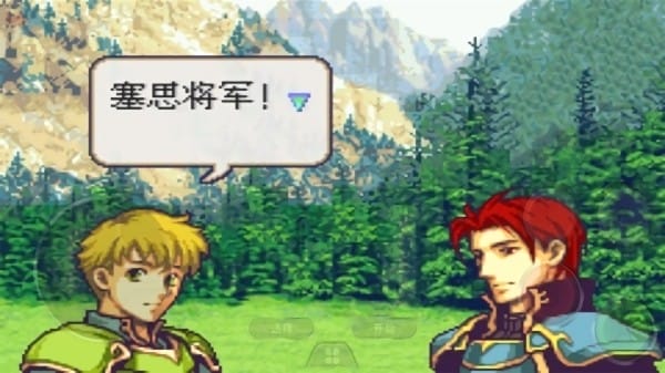 火焰纹章圣魔之光石金手指