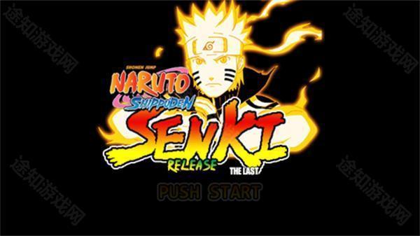 火影战记3.0满人物版